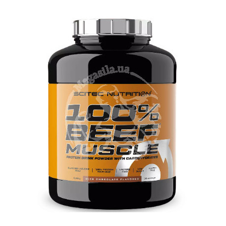 100% Beef Muscle 3180 грамм