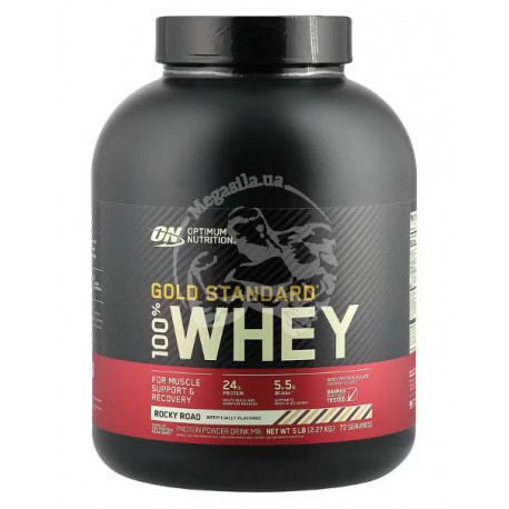 100% Whey Gold Standard 2.27 кг