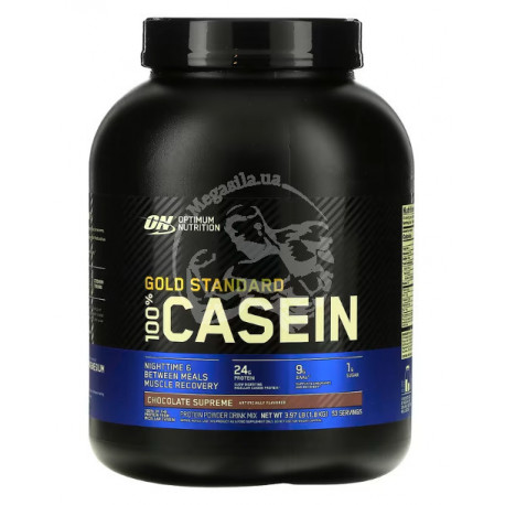 100% Casein Gold Standard 1800 грам