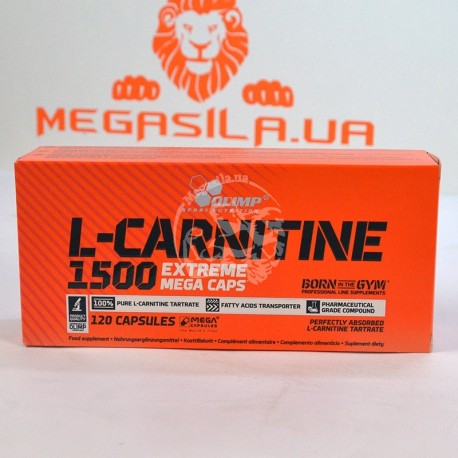 L-Carnitine 1500 Extreme 120 капс