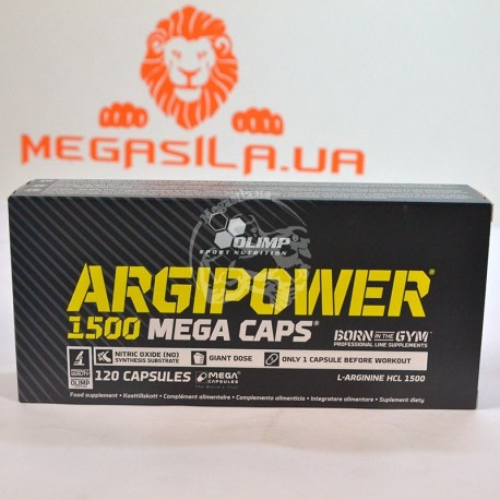 Argi Power L-Arginine 1500 120 капс